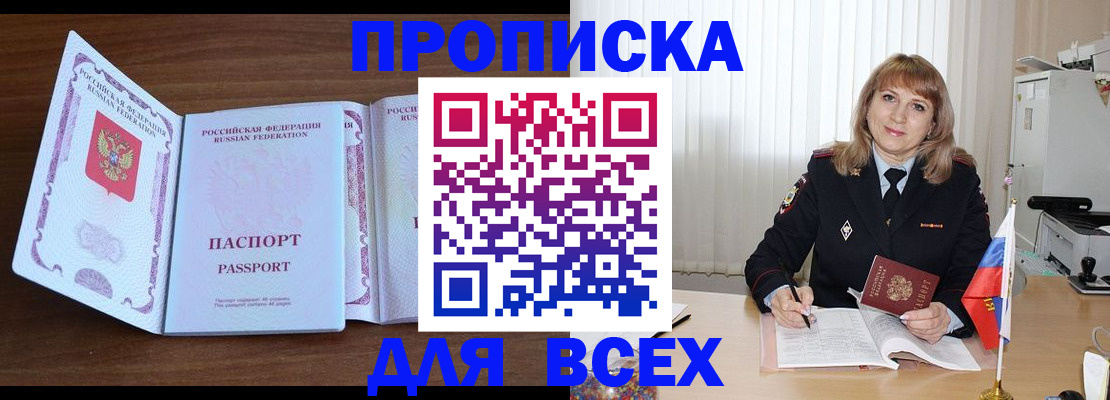 форма 3 в Бахчисарае